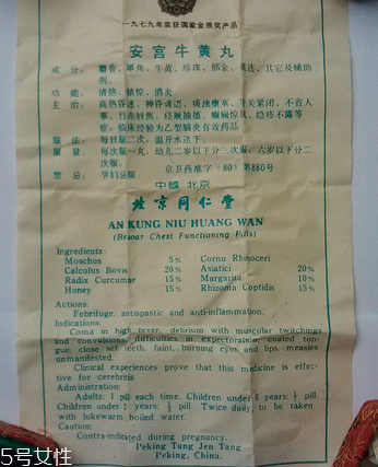 更年期高血压的危害(更年期高血压的危害)