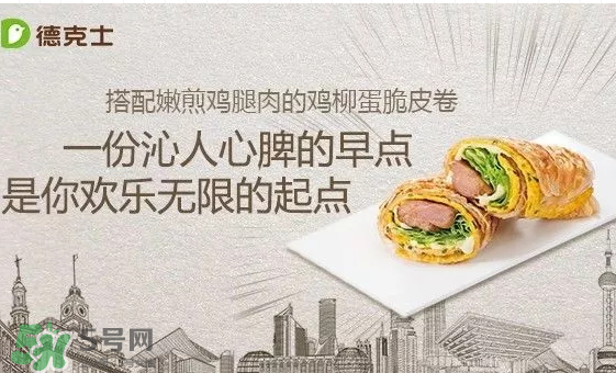 脆皮卷怎么做好吃,脆皮卷怎么做