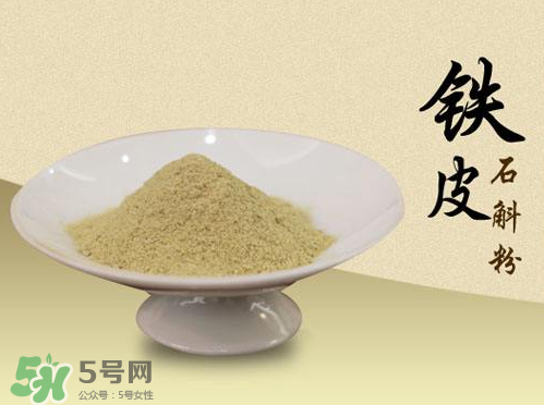 铁皮石斛粉哪个牌子好,铁皮石斛粉的价格