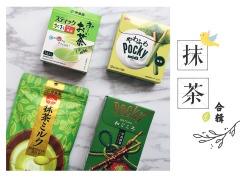 日式抹茶的喝法,日本的抹茶是怎么做的