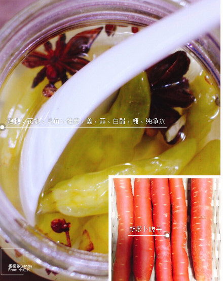 酸辣萝卜条怎么做,泡酸辣萝卜