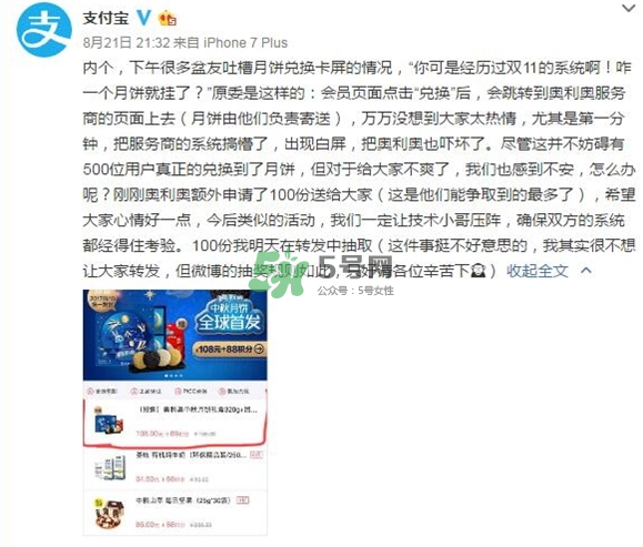 奥利奥蛋糕多少钱,奥利奥饼干多少钱 奥利奥蛋糕多少钱,奥利奥饼干多少钱