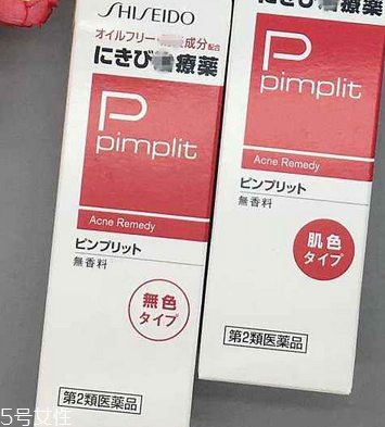 患上痤疮会有哪些严重危害(痤疮有什么危害) 患上痤疮会有哪些严重危害(痤疮有什么危害)