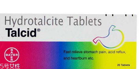 胃病怎么办(胃病怎么办最快的止痛办法) 胃病怎么办(胃病怎么办最快的止痛办法)