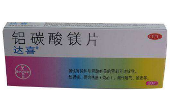 胃病怎么办(胃病怎么办最快的止痛办法)