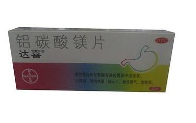 胃病怎么办(胃病怎么办最快的止痛办法)