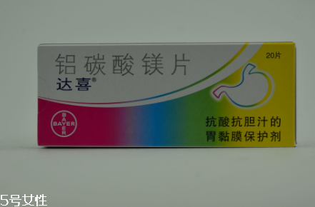 胃病如何检查(胃病如何检查及诊断)