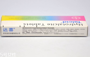 胃病怎样治疗(抑郁引起的胃病该怎样治疗)