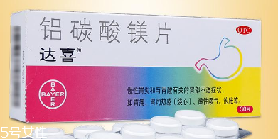 胃病初期和长期的症状(胃病的早期症状和前兆)