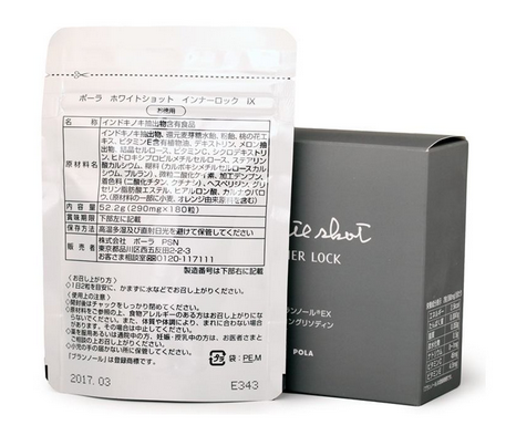 美白丸什么牌子好(什么牌子的美白丸效果最好) 美白丸什么牌子好(什么牌子的美白丸效果最好)