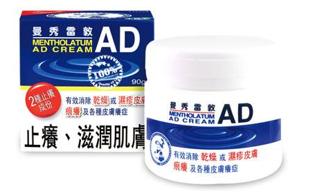 汗疱疹会传染吗(湿疹会传染人吗)