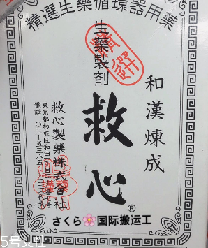 心脏病患者要严厉操控盐的摄入(心脏病患者每日食盐不可超过) 心脏病患者要严厉操控盐的摄入(心脏病患者每日食盐不可超过)