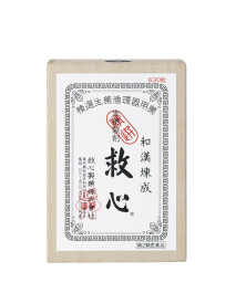 心脏病患者日常注意事项(心脏病患者的注意事项)