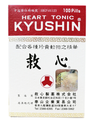 心脏病能坐飞机吗(老年人有心脏病能坐飞机吗)