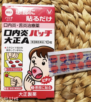 民间治疗口腔溃疡偏方(治疗口腔溃疡的民间小偏方)