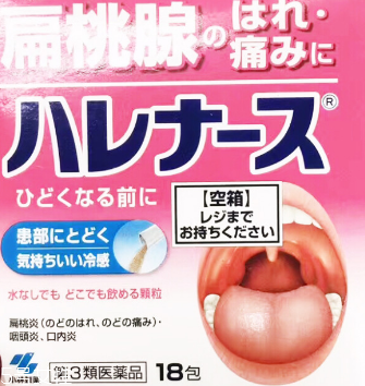 扁桃体发炎几天才能好(扁桃体发炎多长时间能好)