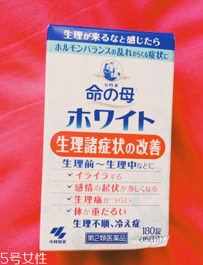 女人痛经正常吗(女人痛经正常吗)