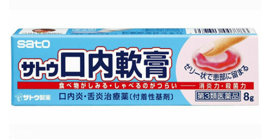 别拿口腔溃疡不当病(别拿口腔溃疡不当病)