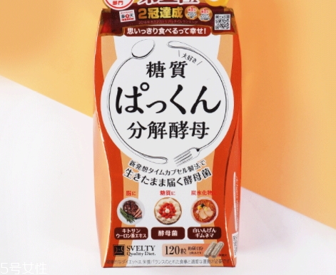 分解酵母多久见效(分解酵母有用吗) 分解酵母多久见效(分解酵母有用吗)