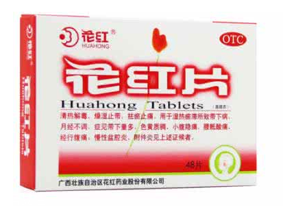 经期前食谱(经期前食谱)