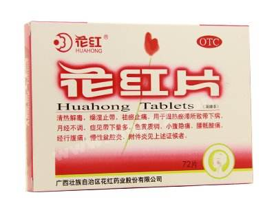 经前期食谱(月经期食谱)