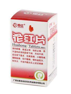 月经前吃什么比较好(月经前吃什么比较好)