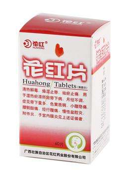 哪些方面会影响月经(哪些方面会影响月经推迟) 哪些方面会影响月经(哪些方面会影响月经推迟)