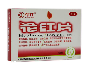 经期前食疗(经期前食疗)