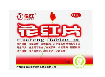 月经初潮是什么颜色(月经初潮什么颜色)