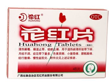 经期吃什么减肥(经期吃什么减肥最快最有效)