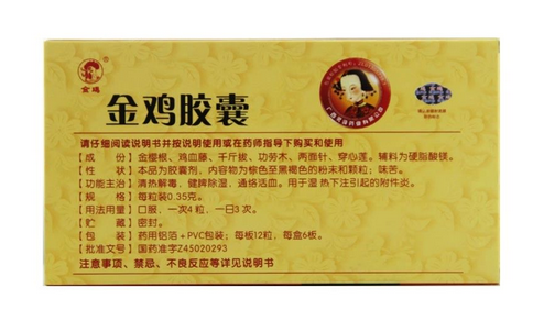 月经不能吃什么(月经不能吃什么东西)