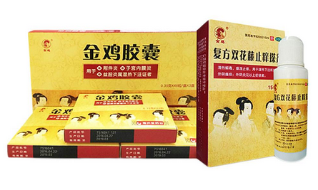 经期不能吃哪些食物(经期不能吃哪些食物和水果蔬菜)