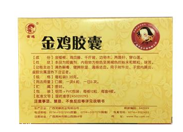 第一次来月经注意什么(第一次来月经要注意哪些事项)