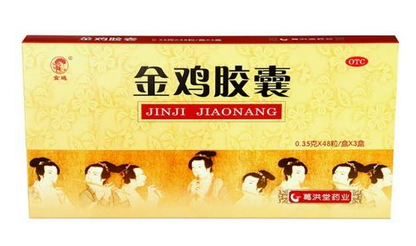 月经时间长怎么调理身体(月经时间长怎样调理) 月经时间长怎么调理身体(月经时间长怎样调理)