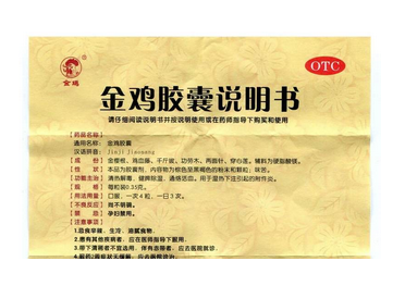 内分泌失调食疗调理(内分泌失调怎么食补吃什么)