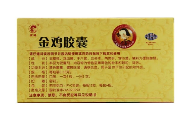 月经来了一个月不走的原因(月经来了一个多月了不走什么原因)