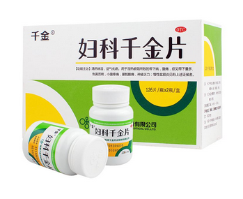 白带来了是不是月经快来了(来姨妈前有白带是不是快来了)