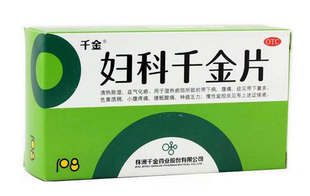 造成白带异常的病菌(白带异常霉菌感染怎么引起的)