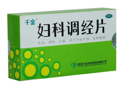 阴道炎的危害(炎症的危害) 阴道炎的危害(炎症的危害)