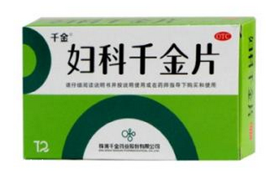 阴道炎的原因(妇科炎症引起的原因有哪些)