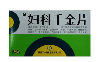 女性阴道炎的原因(女性炎症是怎么引起的)