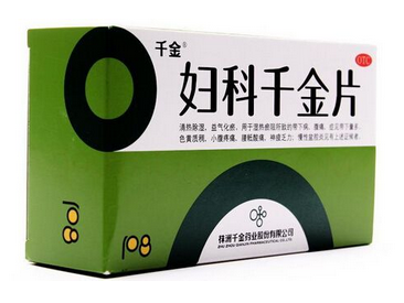 女性阴部卫生注意事项(女性个人卫生注意事项)