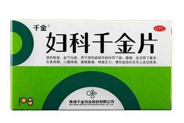 女性阴部日常保养(女人日常保养方法)