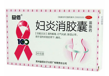 妇科病小知识(妇科病小知识) 妇科病小知识(妇科病小知识)