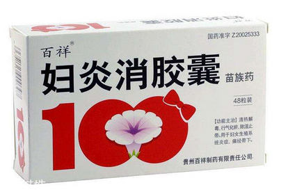 妇科病种类(妇科疾病的种类)