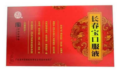肾亏是什么原因造成的(男人肾亏是什么原因造成的) 肾亏是什么原因造成的(男人肾亏是什么原因造成的)