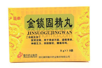 什么是肾虚(什么是肾虚的表现?) 什么是肾虚(什么是肾虚的表现?)