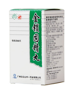 男性肾虚的症状(男性肾虚的症状及表现) 男性肾虚的症状(男性肾虚的症状及表现)