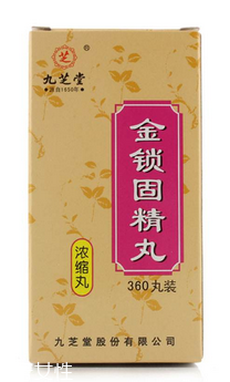 肾亏一般挂什么科(感觉肾亏应该挂什么科)