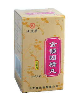 肾亏和肾虚是一样的吗(肾亏和肾虚的区别)